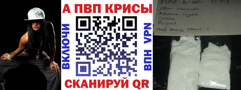 Галлюциногенные грибы Калининград