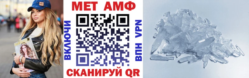 Амфетамин VHQ  продажа наркотиков  Калининград 