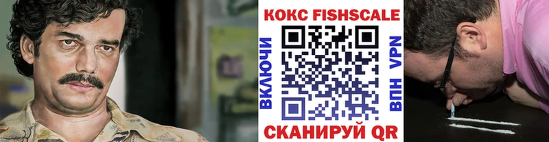 наркота  Калининград  Кокаин 99% 