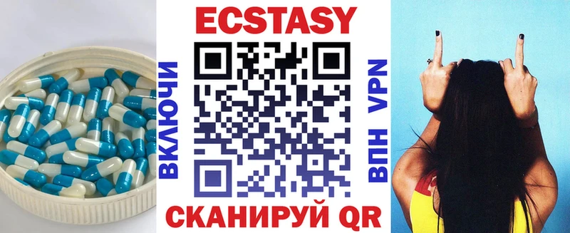 Ecstasy MDMA  Калининград 