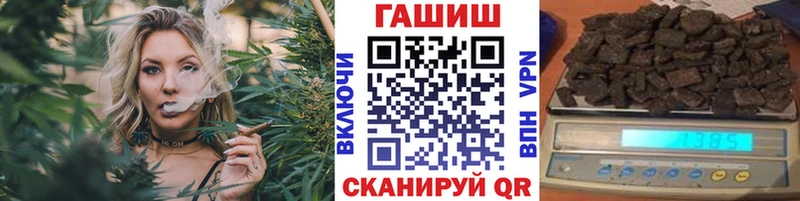 ГАШИШ гашик  гидра зеркало  Калининград 