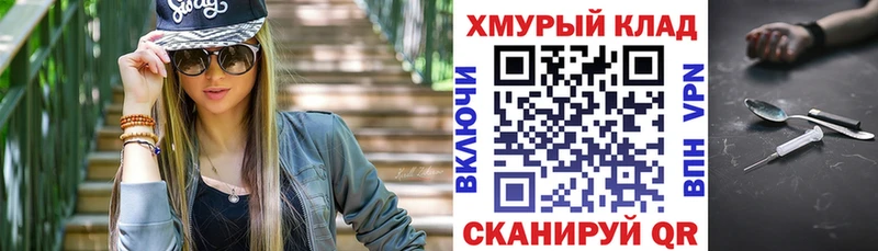 хочу наркоту Калининград ГЕРОИН Heroin