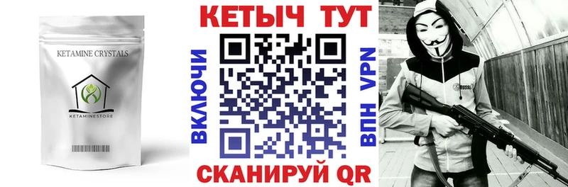 omg как зайти  Калининград  Кетамин ketamine  наркотики 