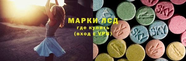 COCAINE Гусиноозёрск