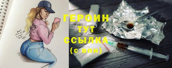 COCAINE Гусиноозёрск