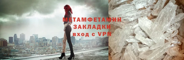 соль ск Гусев