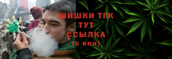 COCAINE Гусиноозёрск