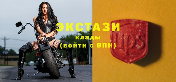 молекула духа Гусь-Хрустальный