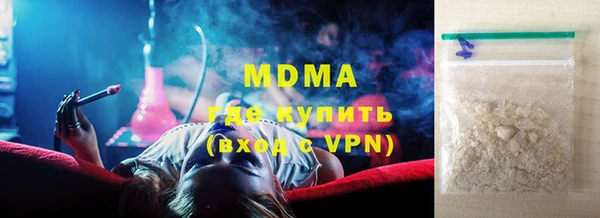 соль ск Гусев