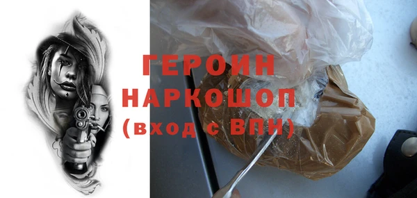 молекула духа Гусь-Хрустальный