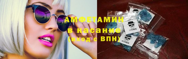 соль ск Гусев