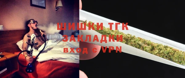 молекула духа Гусь-Хрустальный