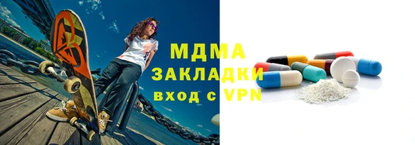 молекула духа Гусь-Хрустальный