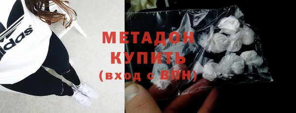 соль ск Гусев