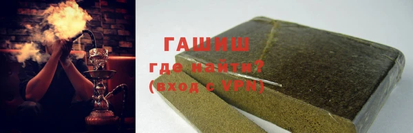 молекула духа Гусь-Хрустальный