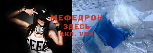 COCAINE Гусиноозёрск
