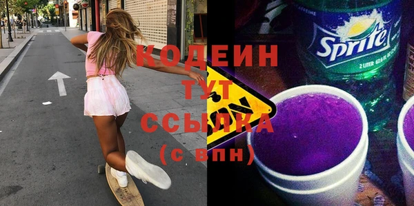 молекула духа Гусь-Хрустальный