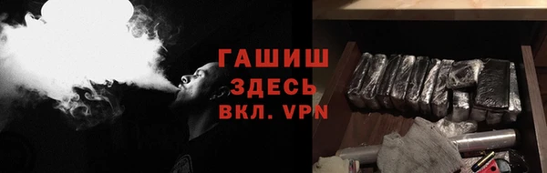 молекула духа Гусь-Хрустальный