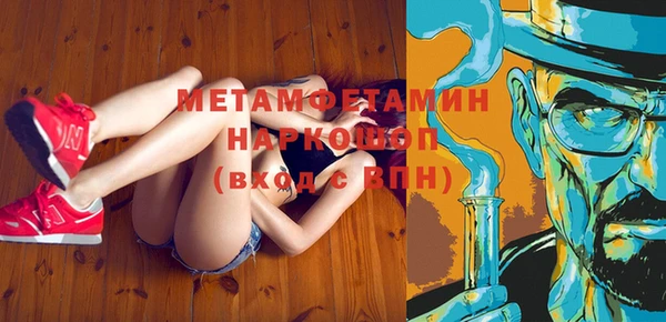 молекула духа Гусь-Хрустальный