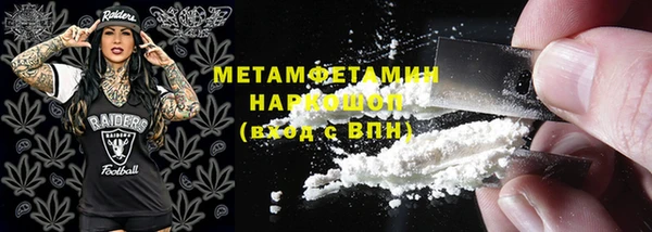 гидропоника Горнозаводск