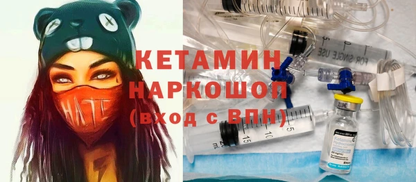 COCAINE Гусиноозёрск