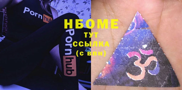 COCAINE Гусиноозёрск