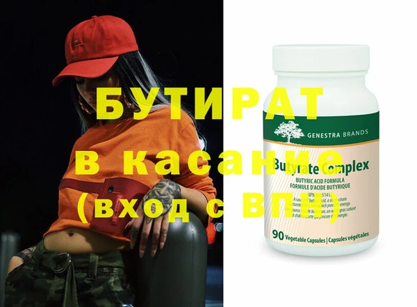 соль ск Гусев