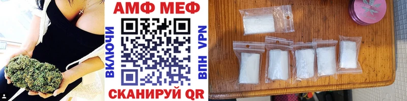 МЕТАМФЕТАМИН пудра  продажа наркотиков  Калининград 