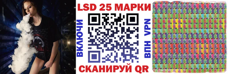 mega ссылка  Калининград  Наркотические марки 1500мкг 